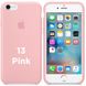 Чехол silicone case for iPhone 7/8 Pink / Розовий
