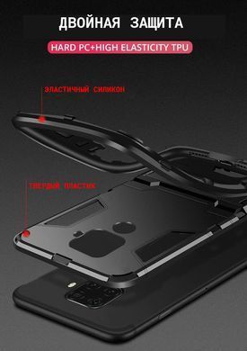 Ударостійкий чохол Transformer Ring for Magnet для Xiaomi Redmi 9 Синій Протиударний, броньований