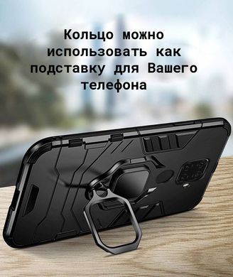 Ударостійкий чохол Transformer Ring for Magnet для Xiaomi Redmi 9 Синій Протиударний, броньований