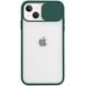 Чохол Camshield mate TPU із шторкою для камери для Apple iPhone 13 (6.1"") Зелений