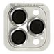 Захисне скло Metal Classic на камеру (в упак.) Apple iPhone 14 Pro (6.1"") / 14 Pro Max (6.7"") Срібний / Silver