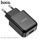 Адаптер сетевой HOCO Vigour N2 |1USB, 2.1A| (Safety Certified) black