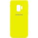 Чехол Silicone Cover My Color Full  для Samsung Galaxy S9 Желтый / Flash c закрытым низом и микрофиброй