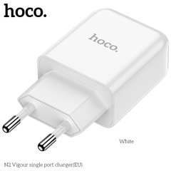 Адаптер мережевий HOCO Vigour N2 | 1USB, 2.1A | (Safety Certified) white