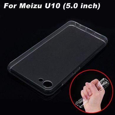 Ультратонкий силиконовый чехол 0.3 mm for Meizu U10