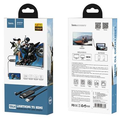 Адаптер (перехідник) Hoco Lightning - HDMI 2m Black (UA14), Черный