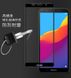 3D скло для Huawei Y5 2018 Чорне - Full Cover