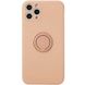Чехол TPU Candy Ring Full Camera для Apple iPhone 12 Pro (6.1"") Розовый / Pink Sand