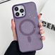 Чехол для iPhone 14 Pro Splattered with MagSafe Purple