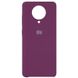 Чохол Silicone Cover (AAA) для Xiaomi Redmi K30 Pro / Poco F2 Pro (Фіолетовий / Grape)