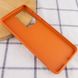 Кожаный чехол Xshield для Samsung Galaxy Note 20 Ultra (Оранжевый)