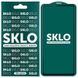 Защитное стекло SKLO 5D (full glue) для Samsung Galaxy S21