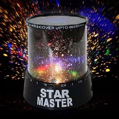 НОЧНИК - Проектор звездного неба Star Master + шнур USB / Стар Мастер звездное небо