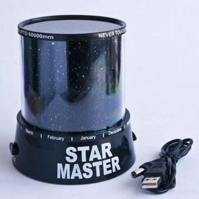 НОЧНИК - Проектор звездного неба Star Master + шнур USB / Стар Мастер звездное небо