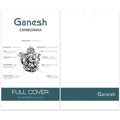 Защитное стекло Ganesh (Full Cover) для Apple iPhone 15 / 16 (6.1") Черный