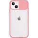 Чохол Camshield mate TPU із шторкою для камери для Apple iPhone 13 (6.1"") Рожевий