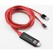 Кабель Hoco UA4 Apple HDMI cable adapter Black+Red, Красный