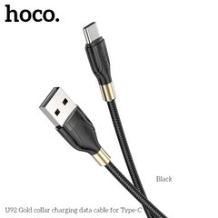 Кабель HOCO Type-C Gold collar charging data cable U92 |1.2m, 3A| Black, Black