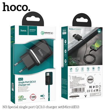 Адаптер сетевой HOCO Micro USB cable Special FCP, AFC N3 |1USB, 18W/3A, QC3.0| (Safety Certified) black