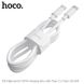 Кабель HOCO Type-C to Type-C High-power charging data cable X51 |1m, 5A, 100W| White