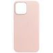 Кожаный чехол Leather Case (AA) with MagSafe для Apple iPhone 14 Plus (6.7") Sand Pink