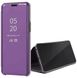 Чехол-книжка Clear View Standing Cover для Samsung Galaxy Note 20 Ultra | Violet