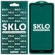Захисне скло SKLO 5D (full glue) для Xiaomi Redmi 8а / 8, Черный