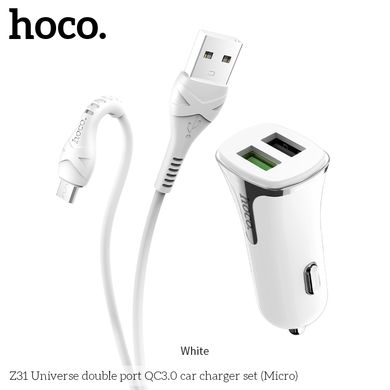 Адаптер автомобільний HOCO Universe Micro cable Z31 | 2USB, QC3.0, 3.4A, 18W |  white