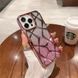 Чехол 2в1 с блестками, стразами для Iphone 12 / 12 Pro Luxury Glitter Prism Pink