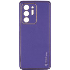 Кожаный чехол Xshield для Samsung Galaxy Note 20 Ultra (Фиолетовый)