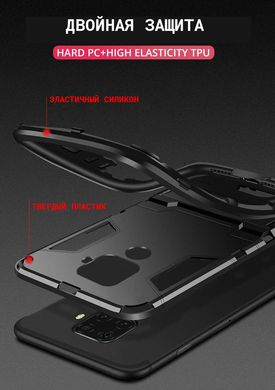 Ударопрочный чехол Transformer Ring for Magnet для Xiaomi Redmi Note 8T Черный Противоударный, бронированный
