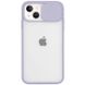 Чехол Camshield mate TPU со шторкой для камеры для Apple iPhone 13 (6.1"") Сиреневый