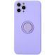 Чохол TPU Candy Ring Full Camera для Apple iPhone 12 Pro (6.1"") Бузковий / Dasheen