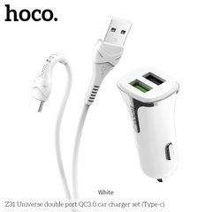 Адаптер автомобільний HOCO Universe Type-C cable Z31 | 2USB, QC3.0, 3.4A, 18W | white