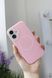 Чехол для iPhone 14 Pro Max Neon Silicone Case MagSafe Light Pink