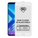 5D скло для Samsun Galaxy A3 2017 White Біле - Повний клей / Full Glue