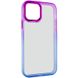Чехол TPU+PC Fresh sip series для Apple iPhone 12 Pro Max (6.7") Синий / Фиолетовый