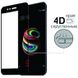 Защитное стекло 4d soft edge for Samsung Galaxy A3 2017 - Белое