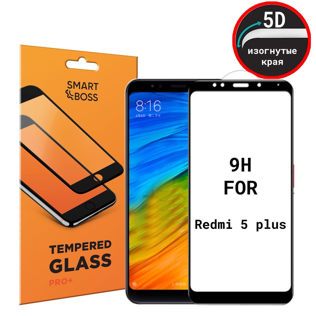 5D стекло для Xiaomi Redmi 5 Plus Premium Smart Boss Black - Изогнутые края  купить недорого Киев | Артикул 676891373 | Интернет-магазин Kiber Panda |  Украина