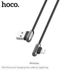 Кабель HOCO Lightning Soul secret U60 |1.2m, 2.4A| Grey, Grey