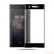 3D скло для Sony Xperia XA1 Чорне - Full Cover, Черный