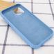 Чехол для Apple iPhone 14 Pro Max Silicone Case Full / закрытый низ Голубой / Cornflower