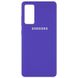 Чохол для Samsung Galaxy S20 FE Silicone Full (Фіолетовий / Purple) з закритим низом і мікрофіброю