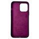 Кожаный чехол Leather Case (AA) with MagSafe для Apple iPhone 14 Plus (6.7") Dark Cherry