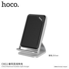 Зарядка QI Hoco Wisewind CW11 |QC, 10W|	silver