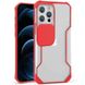 Чехол Camshield matte Ease TPU со шторкой для Apple iPhone 13 Pro (6.1"") Красный