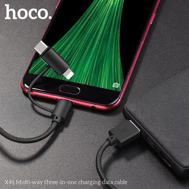 Кабель HOCO Combo Lightning/Micro USB/Type-C Multi-Way X41 |1m, 2.4A| Black, Black