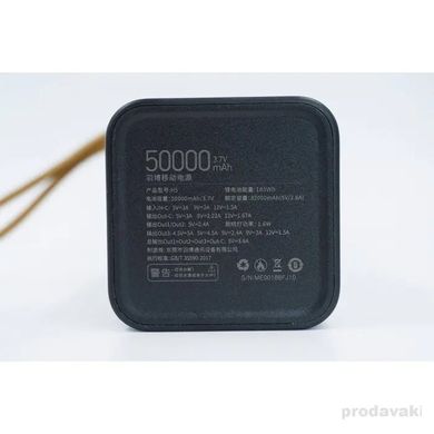Зовнішній портативний акумулятор Yoobao H5 Power Bank 50000 mAh Black