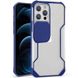 Чехол Camshield matte Ease TPU со шторкой для Apple iPhone 13 Pro (6.1"") Синий