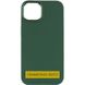 TPU чехол Bonbon Metal Style для Xiaomi Redmi 10C Зеленый / Pine green